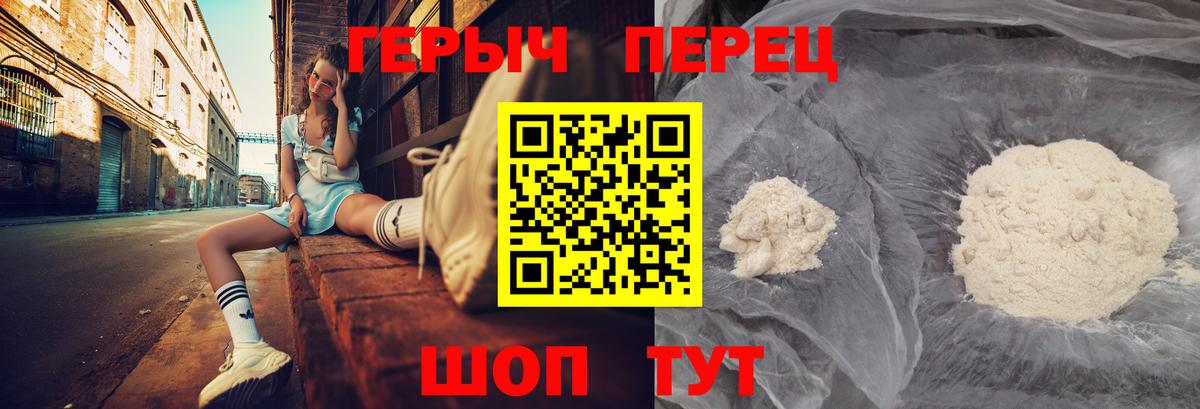 Канаш  Героин афганец  Вход с VPN 