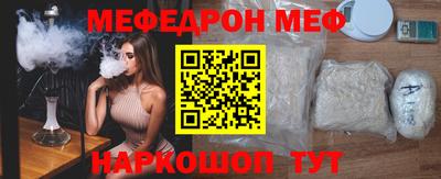 прущие грибы Комсомольск-на-Амуре
