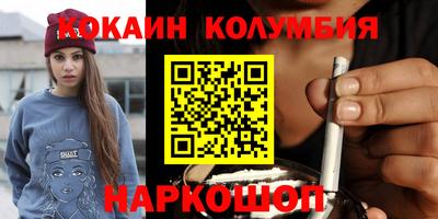 прущие грибы Комсомольск-на-Амуре