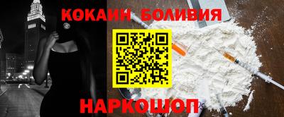 прущие грибы Комсомольск-на-Амуре