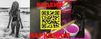 прущие грибы Комсомольск-на-Амуре