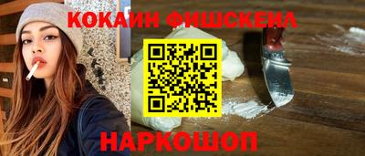 метамфетамин Краснокаменск