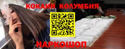 прущие грибы Комсомольск-на-Амуре