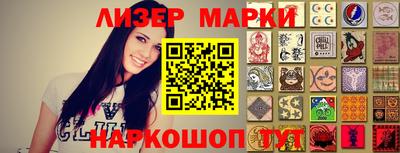 марихуана Коммунар