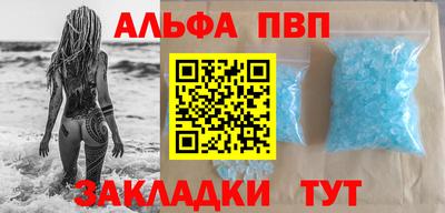прущие грибы Комсомольск-на-Амуре