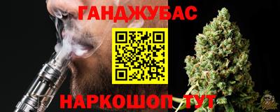 марихуана Коммунар