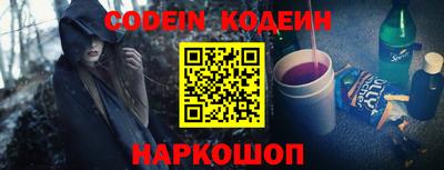 прущие грибы Комсомольск-на-Амуре