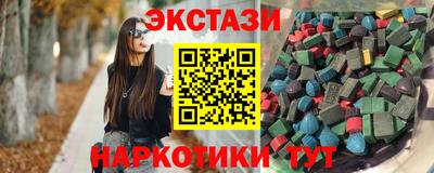 прущие грибы Комсомольск-на-Амуре