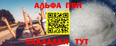 стафф Краснодар