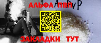 марки lsd Краснознаменск
