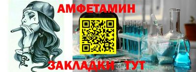 спиды Конаково