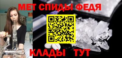 спиды Конаково