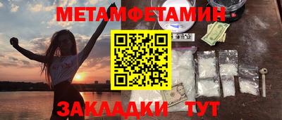 спиды Конаково
