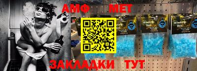 прущие грибы Комсомольск-на-Амуре