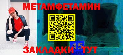 марки lsd Краснознаменск