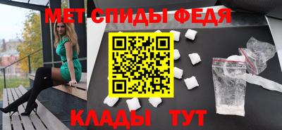 прущие грибы Комсомольск-на-Амуре