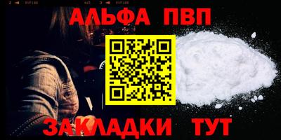 спиды Конаково