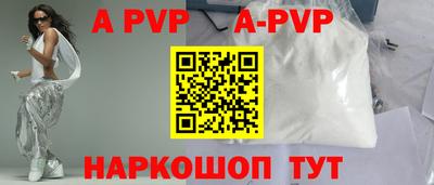 стафф Краснодар
