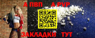 спиды Конаково
