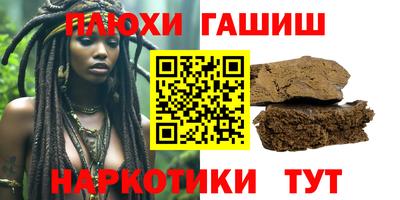 марихуана Коммунар