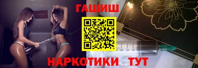 прущие грибы Комсомольск-на-Амуре