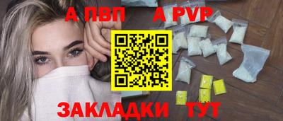 спиды Конаково