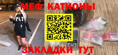 прущие грибы Комсомольск-на-Амуре