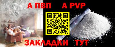 метамфетамин Краснокаменск