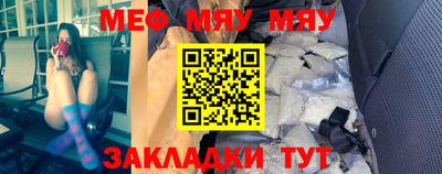 стафф Краснодар