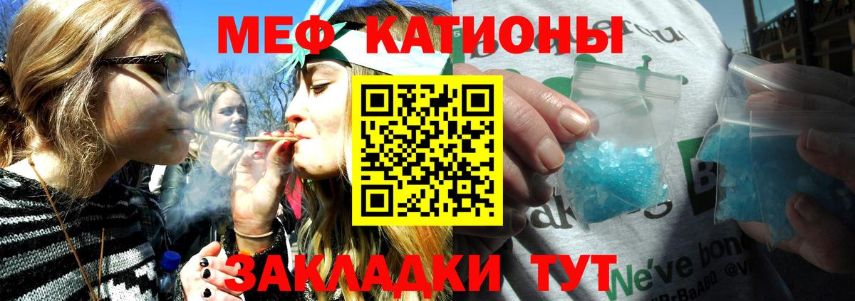 МЕФ  Канаш