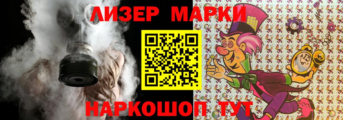 Псилоцибиновые грибы Канаш